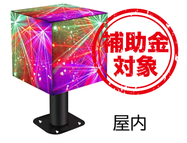 屋内型看板 多面表示 384mm P3 CUBE型 LEDサイネージ