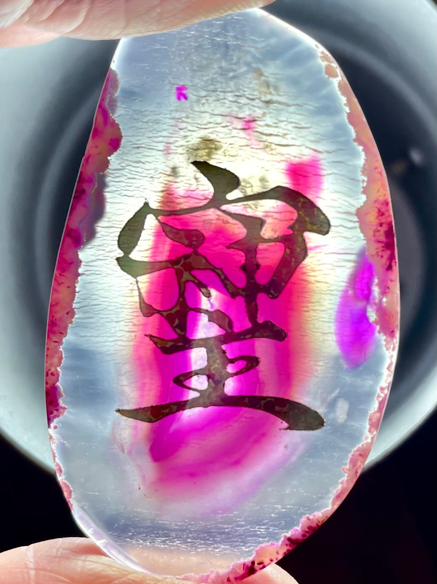 5) 幸運を招く象徴!「そしじ」アゲート・スライス C