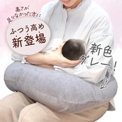 dacco(ダッコ) 授乳用クッション ヘタリにくい 丸ごと洗える 読書 ピンク ふつう 89200