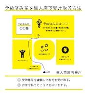 予約可能日をご確認ください。