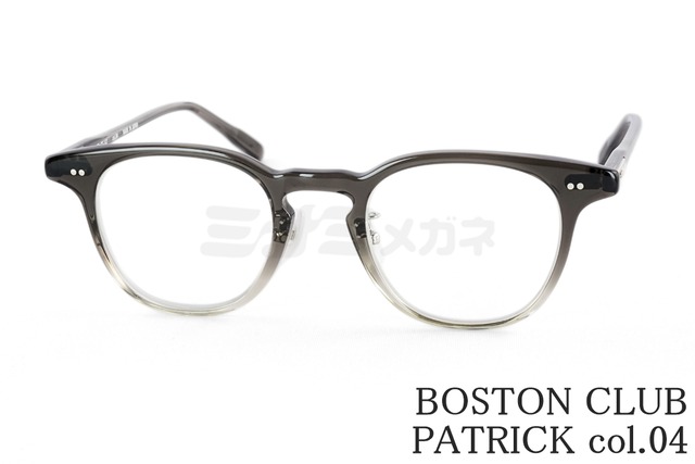 BOSTON CLUB メガネ PATRICK Col.04 ウエリントン パトリック ヴィンテージ クラシカル 眼鏡 ボストンクラブ 鯖江 日本製 正規品
