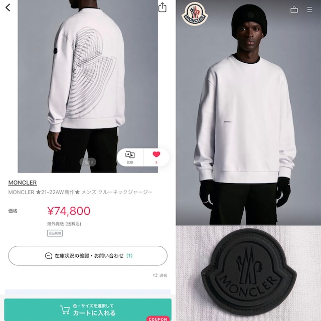 ☆新品未使用☆ MONCLER グラフィックロゴバックプリント スウェット L