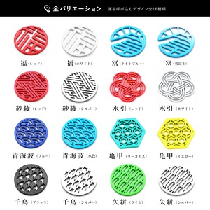 ［新色］GOOD LUCK / モデル名：紗綾形（さやがた）/ ゴルフ運を呼び寄せるメタルマーカー