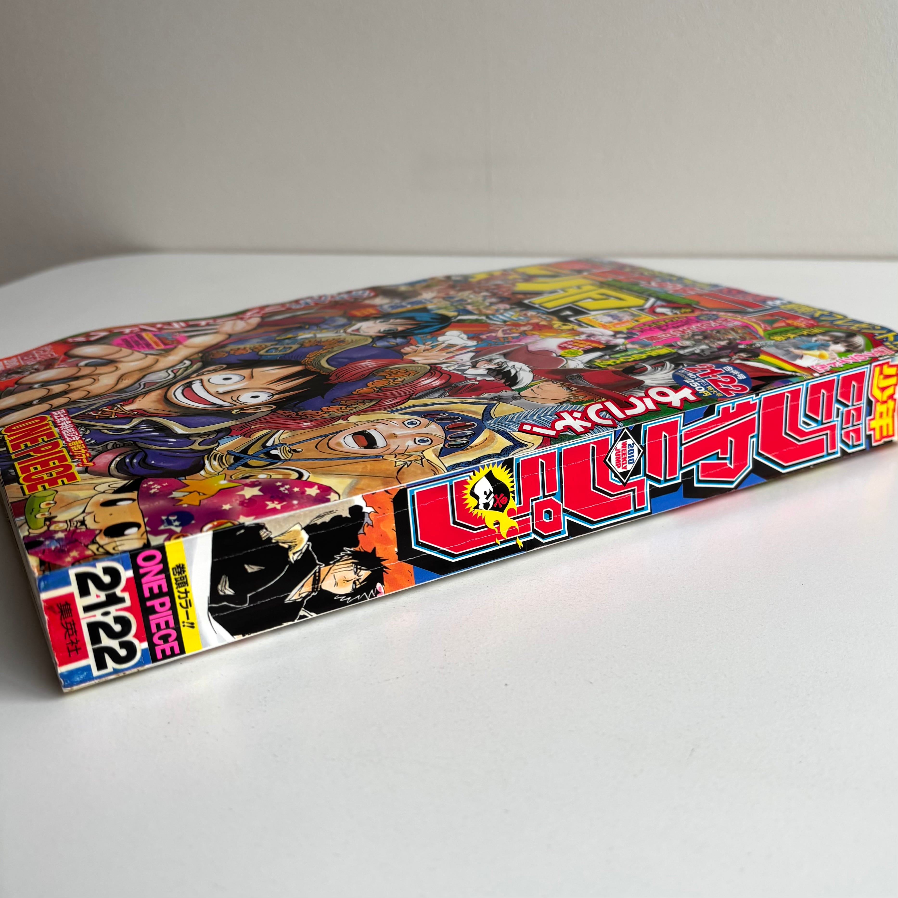 週刊少年ジャンプ 2010年 21・22号 集英社 ONEPIECE 巻頭カラー | 古書
