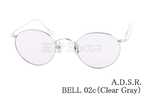 A.D.S.R. サングラス  BELL 02c 48サイズ ボストン ベル ADSR エーディーエスアール 正規品