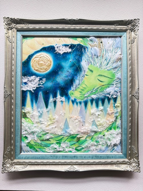 〜護龍〜 一点物原画　龍画家　龍の絵　ヒーリングアート　Dragon 運を呼ぶ絵　エネルギーアート 送料無料