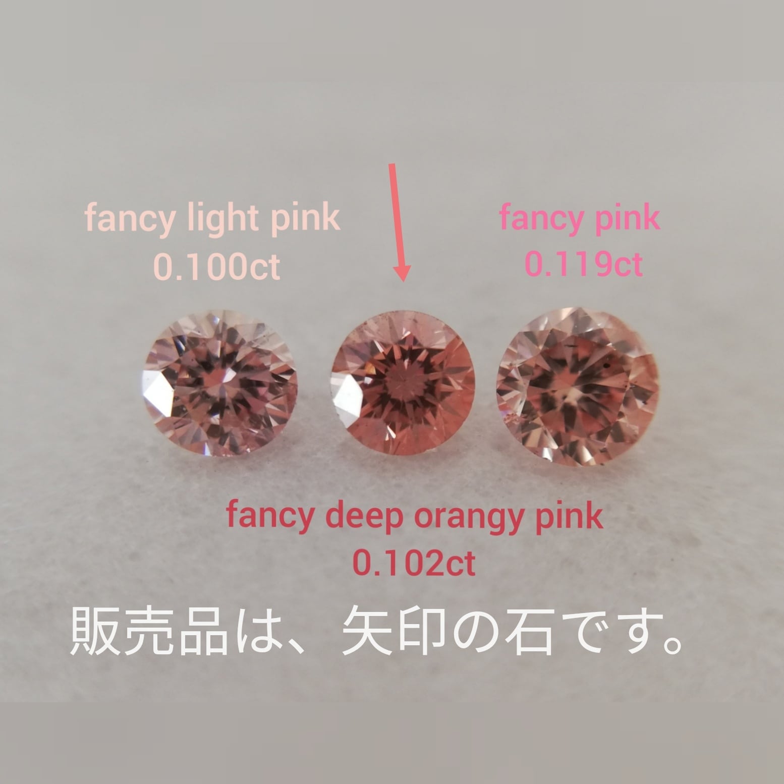 0.060ct　FANCY DEEP　ORANGY　PINK　SI-1　ラウンド