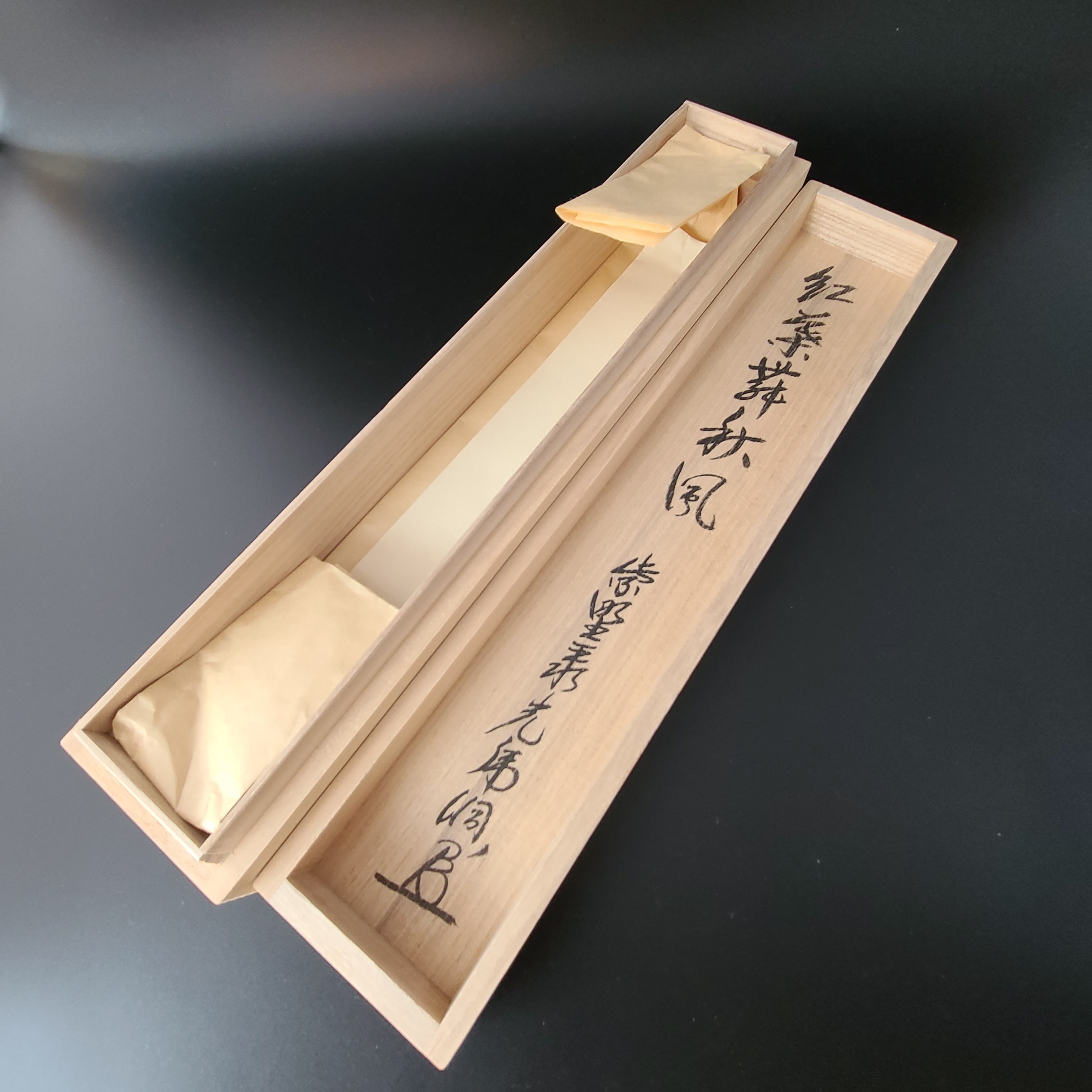 茶道具 大徳寺 聚光院 小野澤虎洞和尚 一行書 掛軸 紅葉舞秋風 共箱