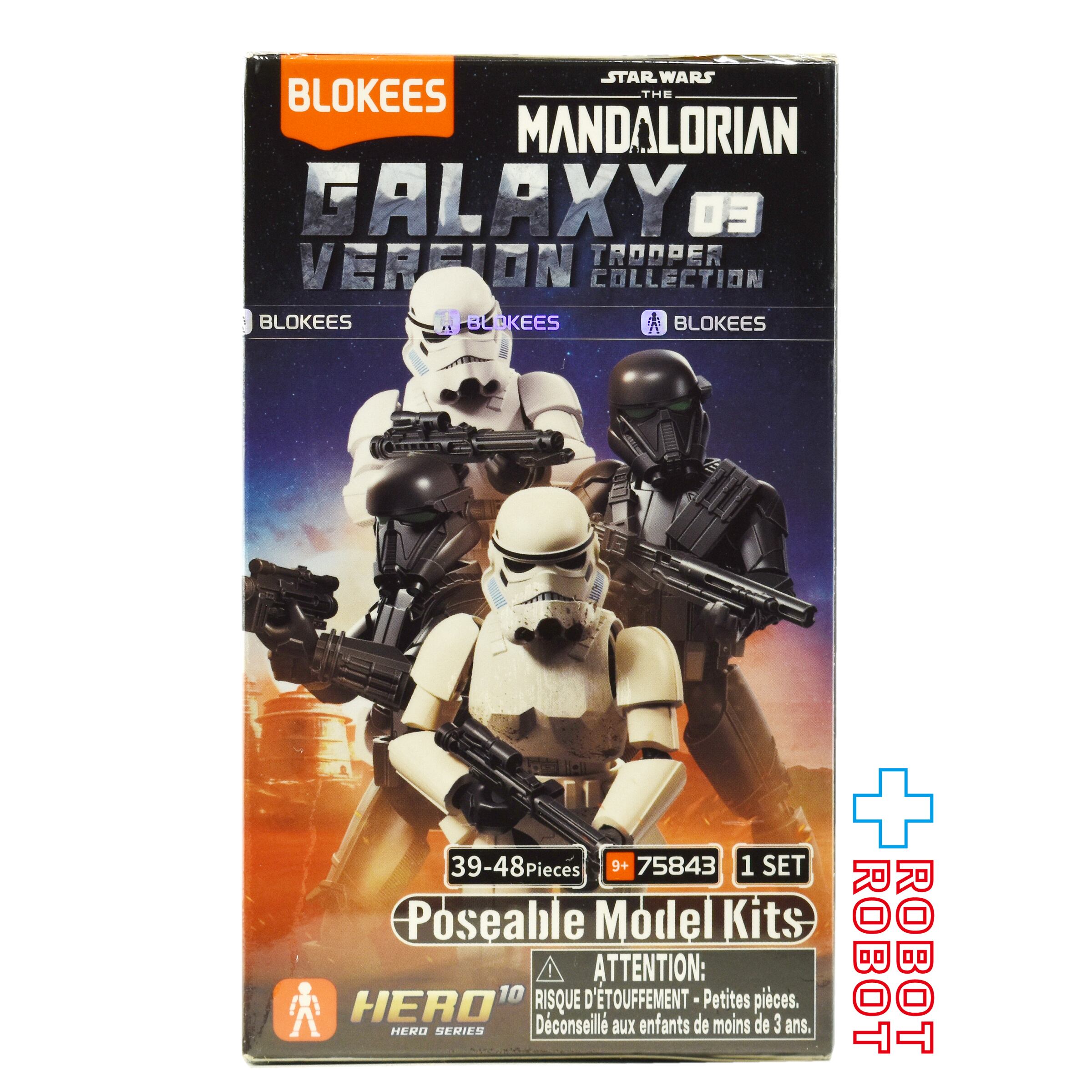ブロッキーズ スター・ウォーズ マンダロリアン ギャラクシー