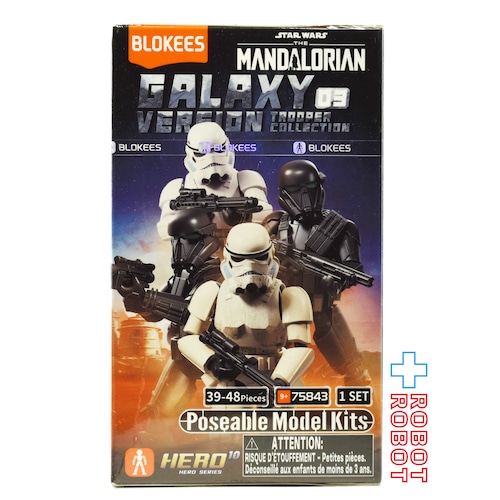 ブロッキーズ スター・ウォーズ マンダロリアン ギャラクシー バージョン 03 モデルキット 未開封