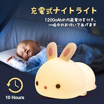 kufire ナイトライト 授乳ライト ベッドサイドランプ 【多色調光 kufire ナイトライト 授乳ライト ベッドサイドランプ 【多色調光