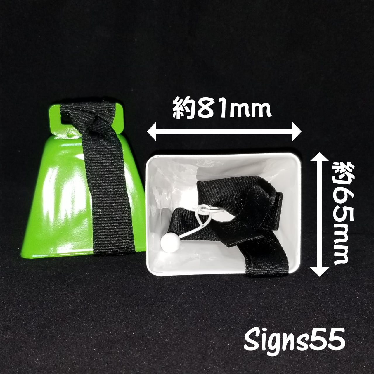 3.5インチ】応援用カウベル 【汚れがある為半額】 | signs55