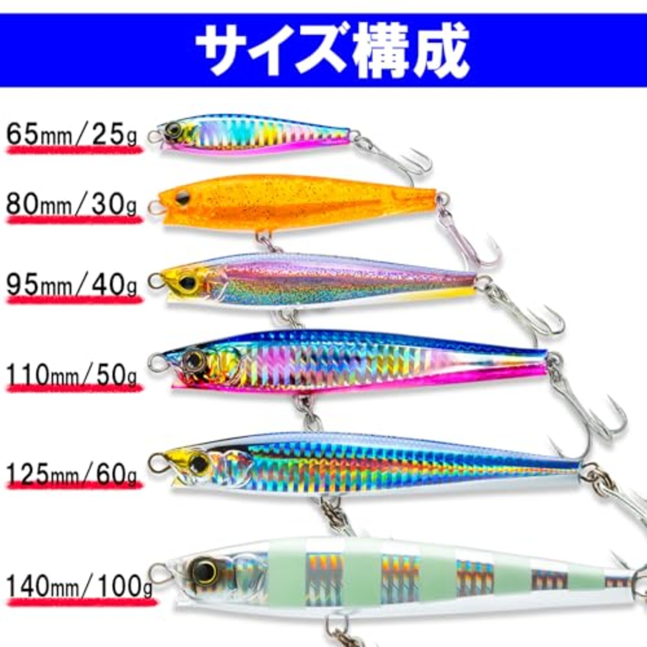 DUEL(デュエル) ハードコア モンスターショット (S) 65mm ストライクイワシ 遠投