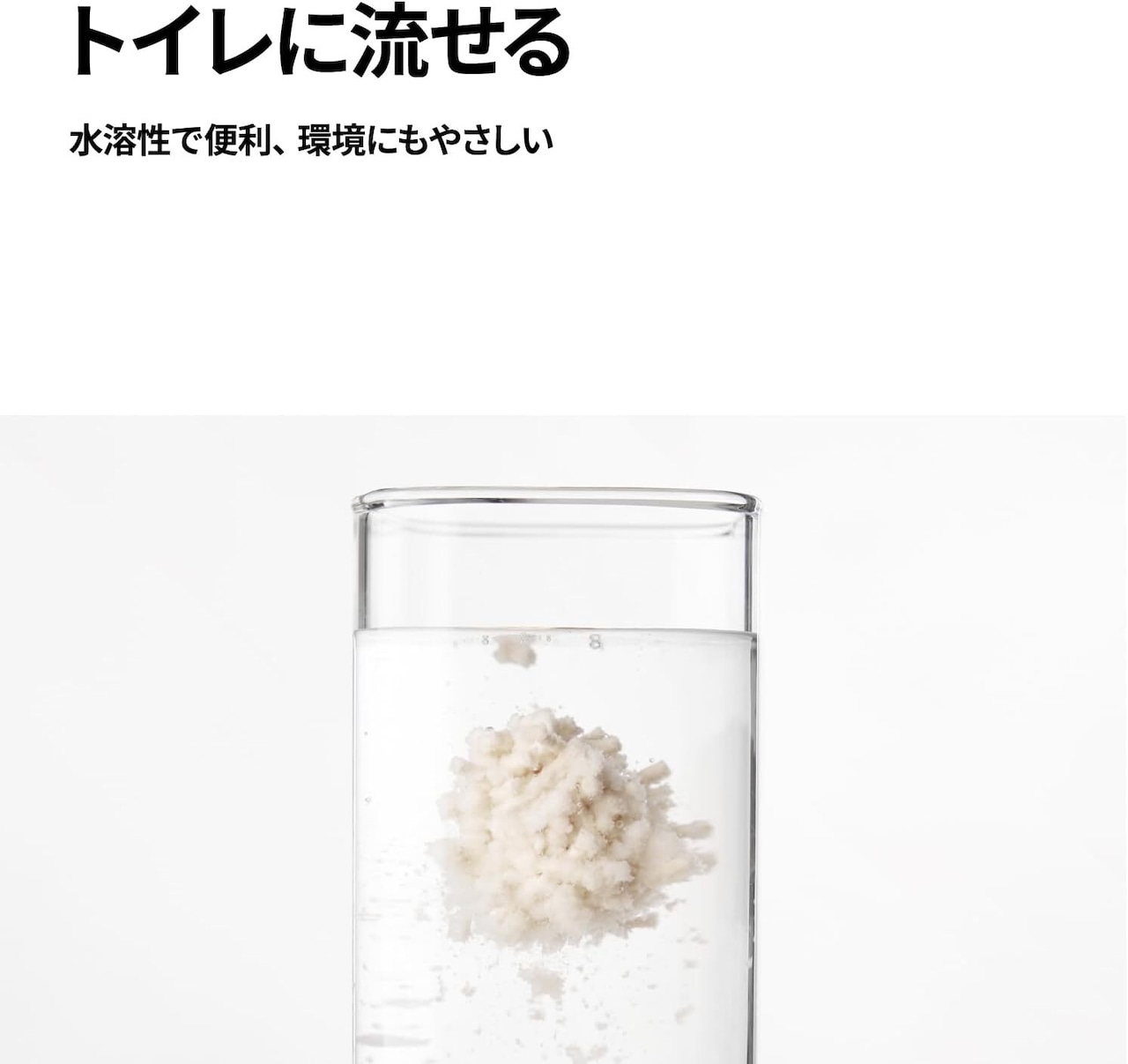 【ピダン おから猫砂(1ケース)】おから猫砂優れた消臭効果を発揮!おからの香りが臭いをしっかりカバー!