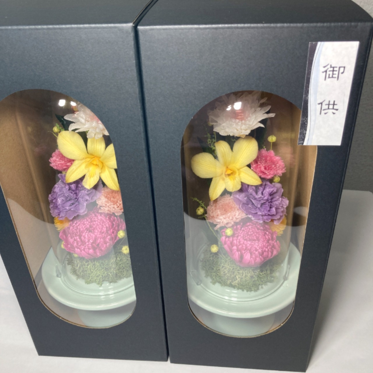 仏花・お供え】プリザーブド仏花 ガラスドーム入り | プリザーブド 