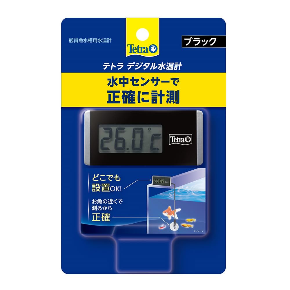 テトラ (Tetra) ミニヒーター 50W 自動温度調節器内蔵 難燃性