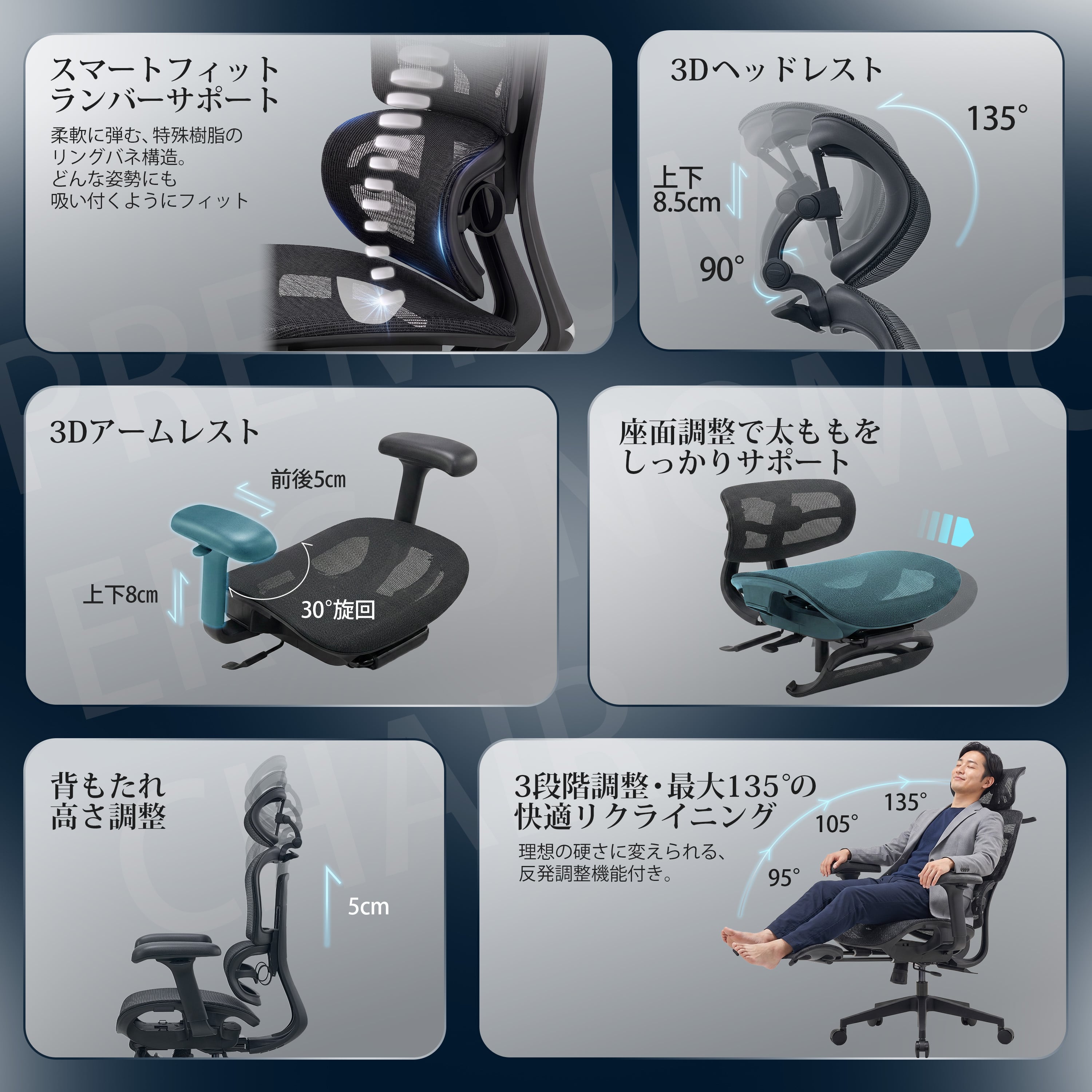 COPILOT オフィスチェア メッシュ デスクチェア 疲れない 椅子