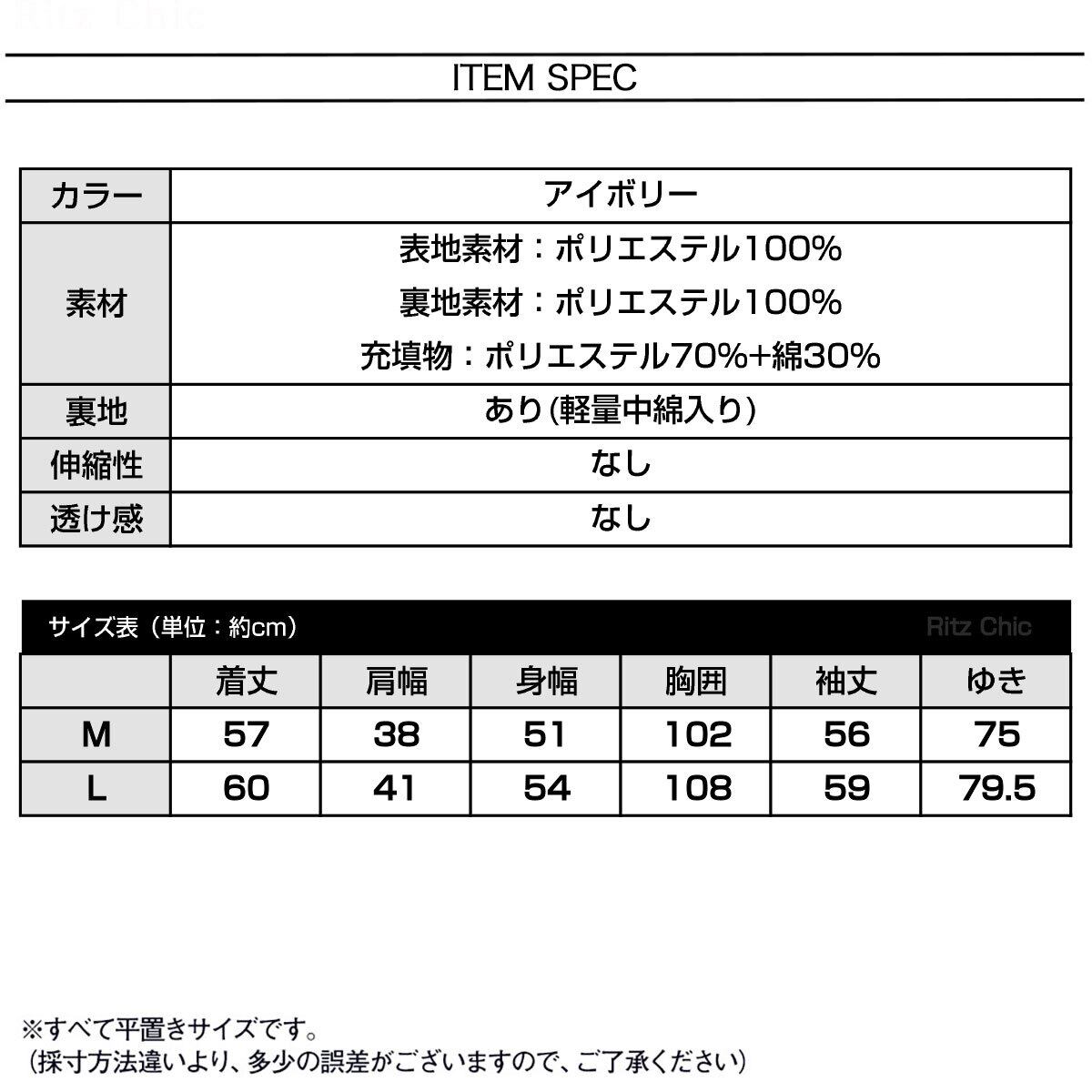 ボアジャケット 中綿 アウター レディース 秋冬 韓国 ファー ジャケット きれいめ 防寒 保温 大人 カジュアル おしゃれ ふわふわ ノーカラー 上品 軽量 暖かい 大人可愛い 大人女子