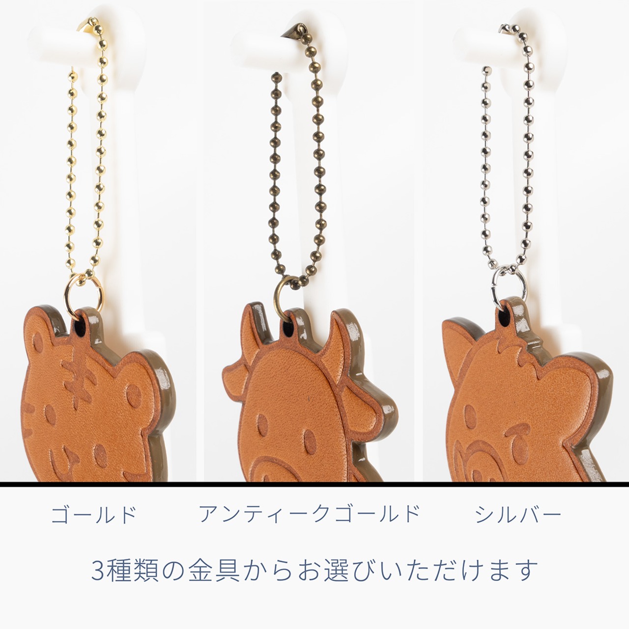 世界のいきもの「きりん(全身)」／ブラック【栃木レザー】