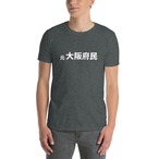 元 大阪府民-Tシャツ