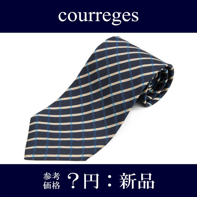 送料無料 クレージュ ネクタイ ジャガードタイ 新品 シルク 青 ネイビーブルー アイボリー オレンジ ビジネス チェック ブランド 綺麗 P028