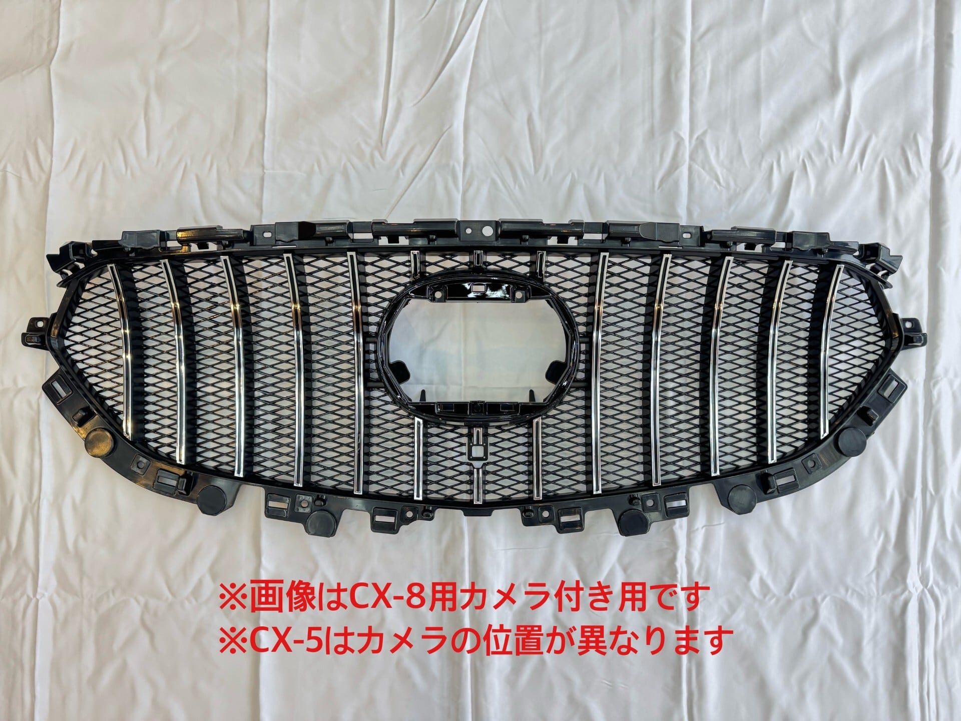バーチカルグリル for KF系CX-5 カメラ有・無対応 | BESPOKE 京都
