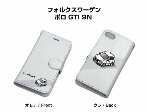 ボディ25色設定　手帳型iPhoneケース 外車 フォルクスワーゲン ポロ GTI 9N