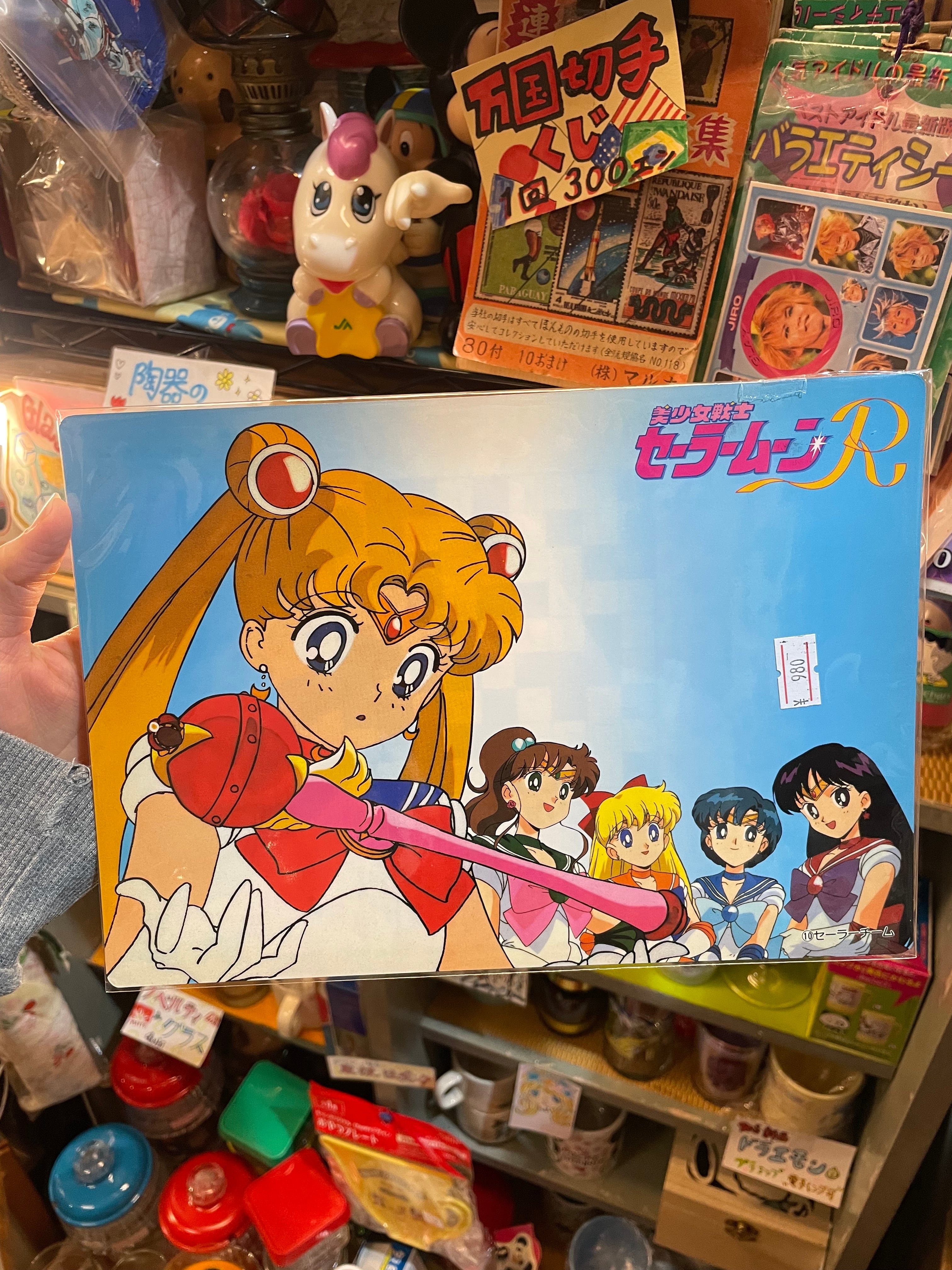 レトロ雑貨 | アバンギャル堂