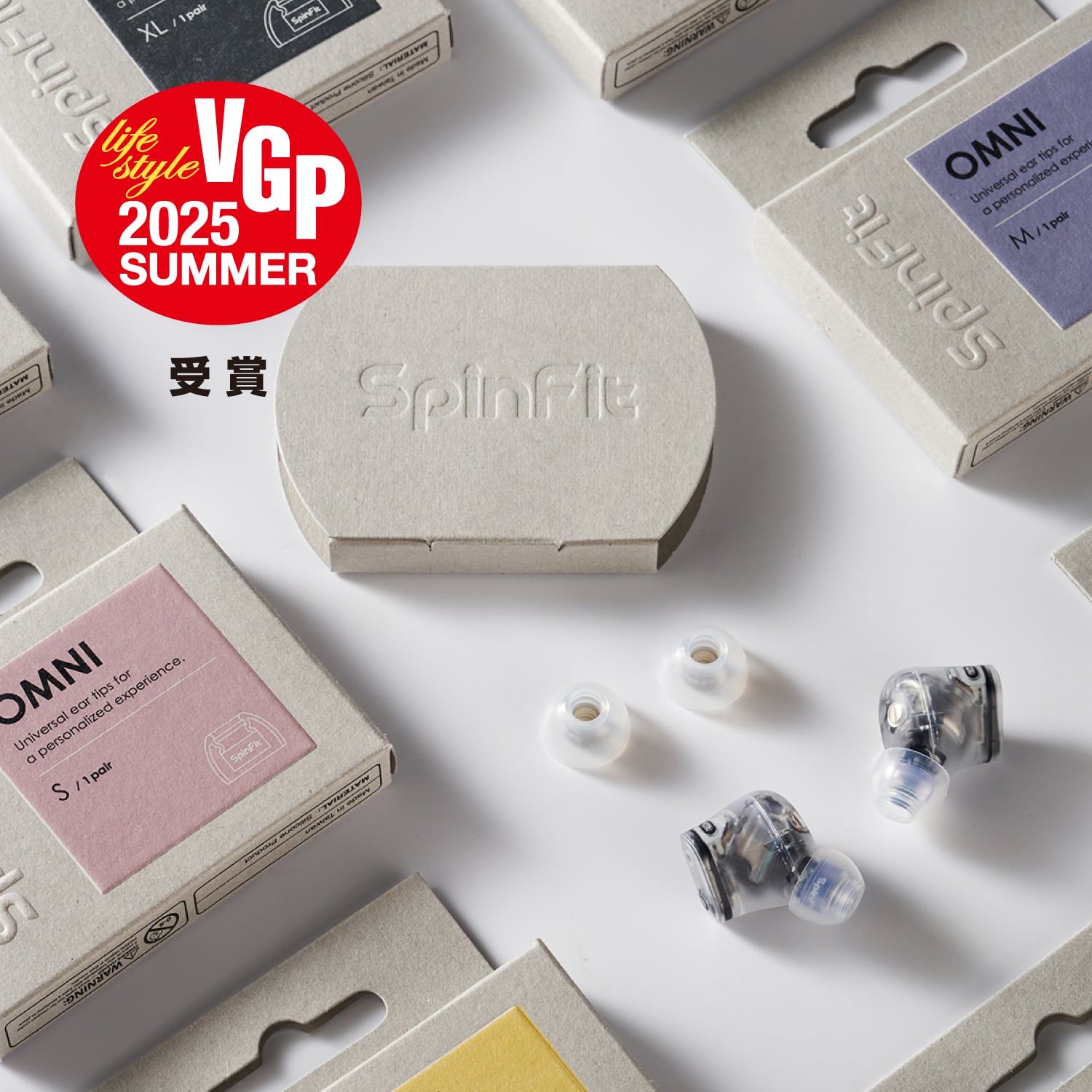 SpinFit OMNI イヤーチップ単品 SS/S/MS/M/L/XL