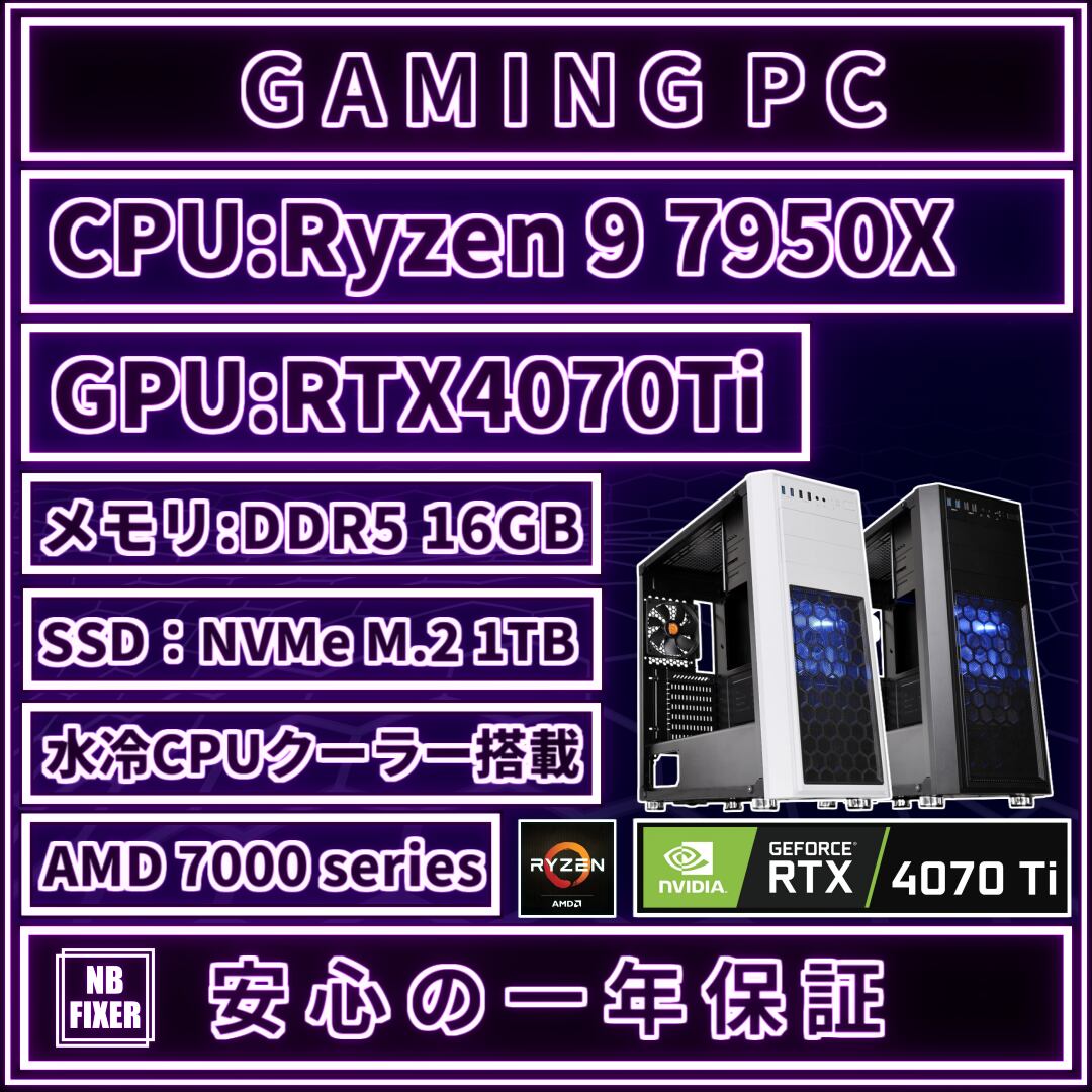 一番の贈り物 ゲーミングPC #012 テレワークPC デスクトップ型PC - www