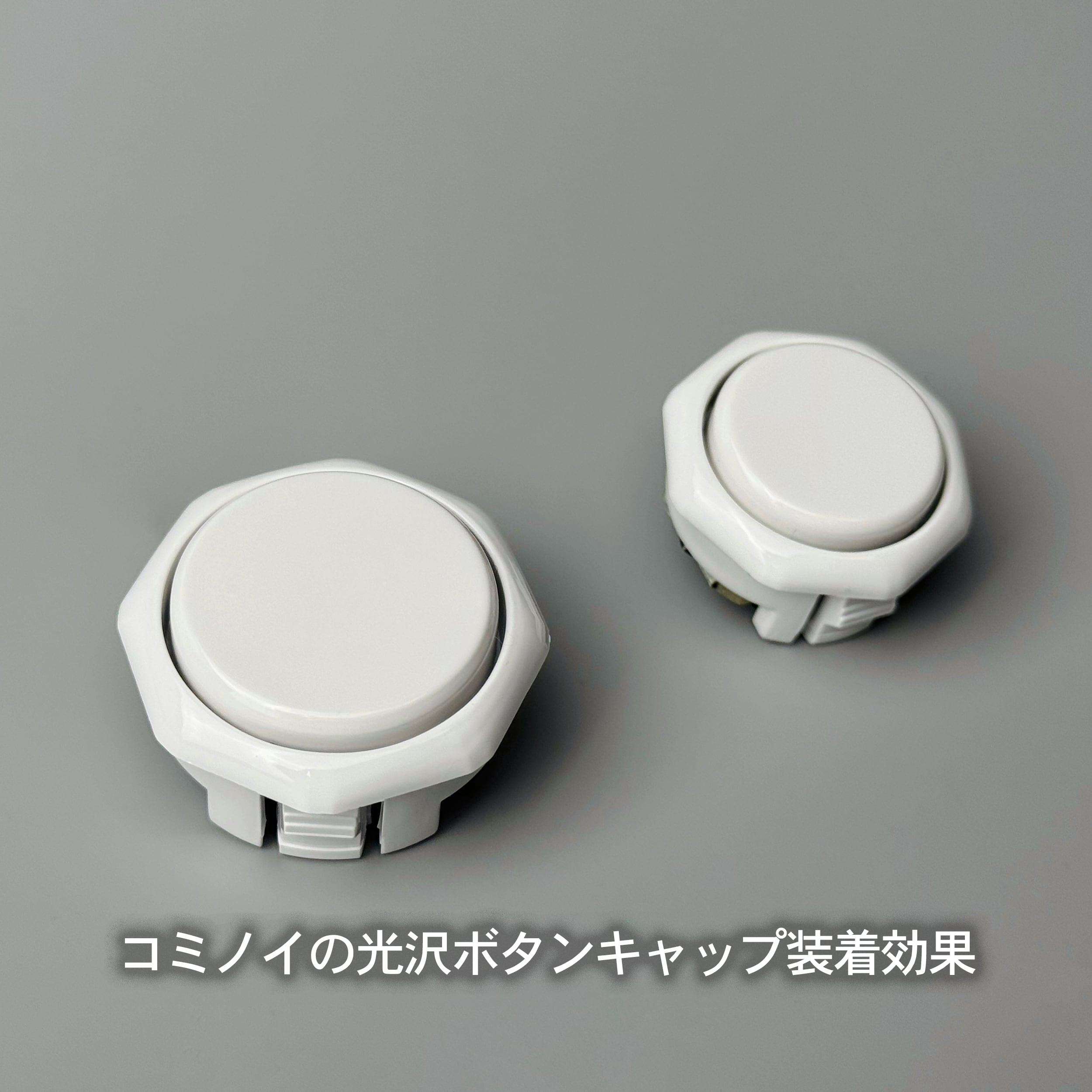 ロープロ軸用】無地白薄型押しボタン枠【八角形Slim版】 | コミック