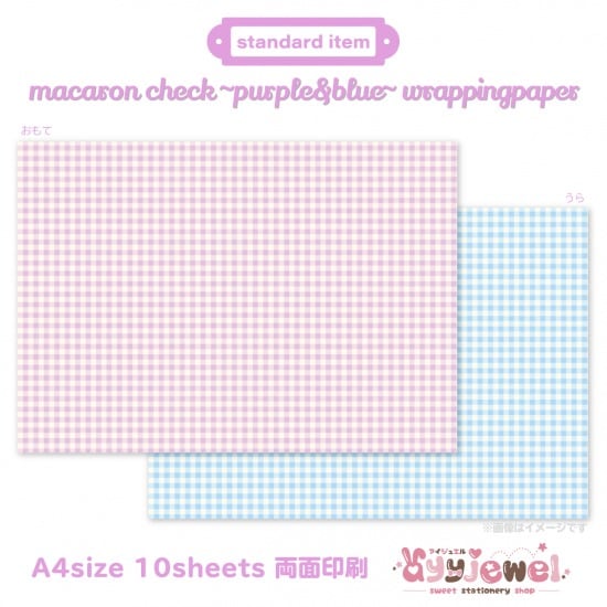 シリーズ | ayyjewel