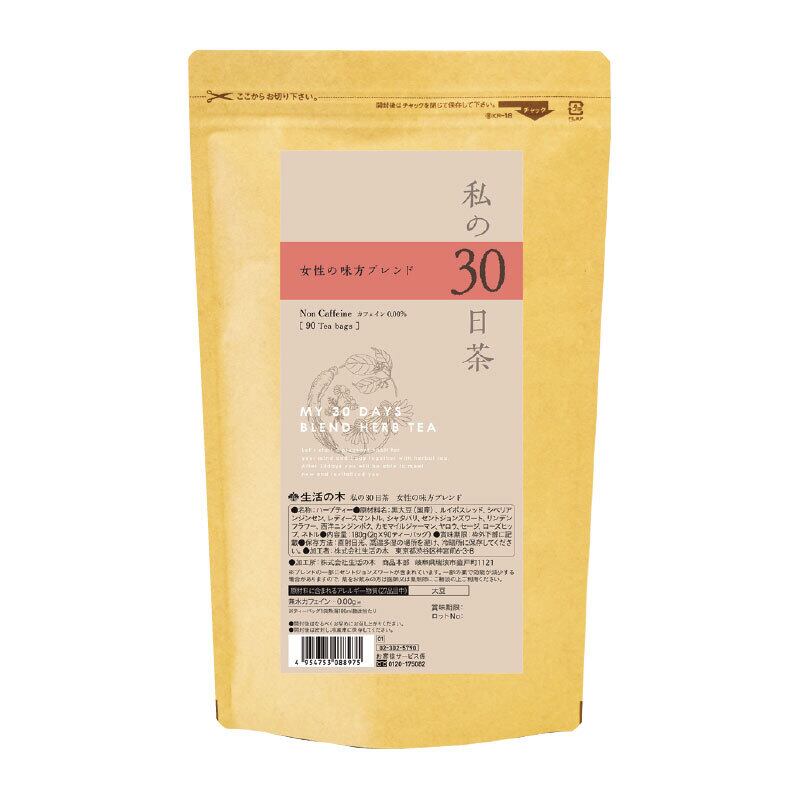 送料無料】YA-MAN ニードルモイスチャーライザー FOR SALON 25g