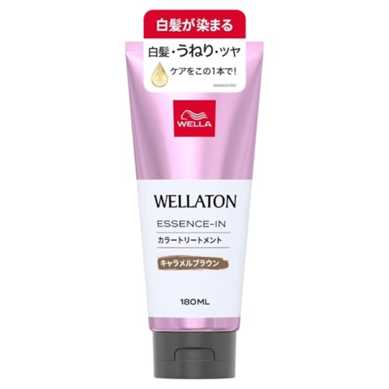 Wella ウエラ カラートリートメント 白髪用 うねりケア キャラメルブラウン 180ml (ウエラトーン エッセンスイン カラートリートメント)