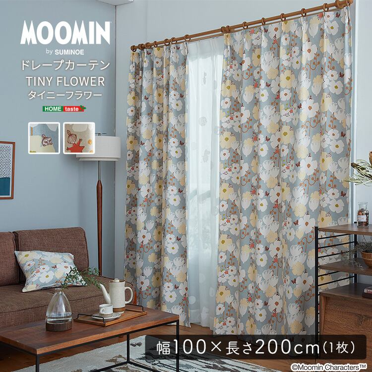 MOOMIN/ムーミン ドレープカーテン 100×200cm×1枚【TINY FLOWER タイニーフラワー】