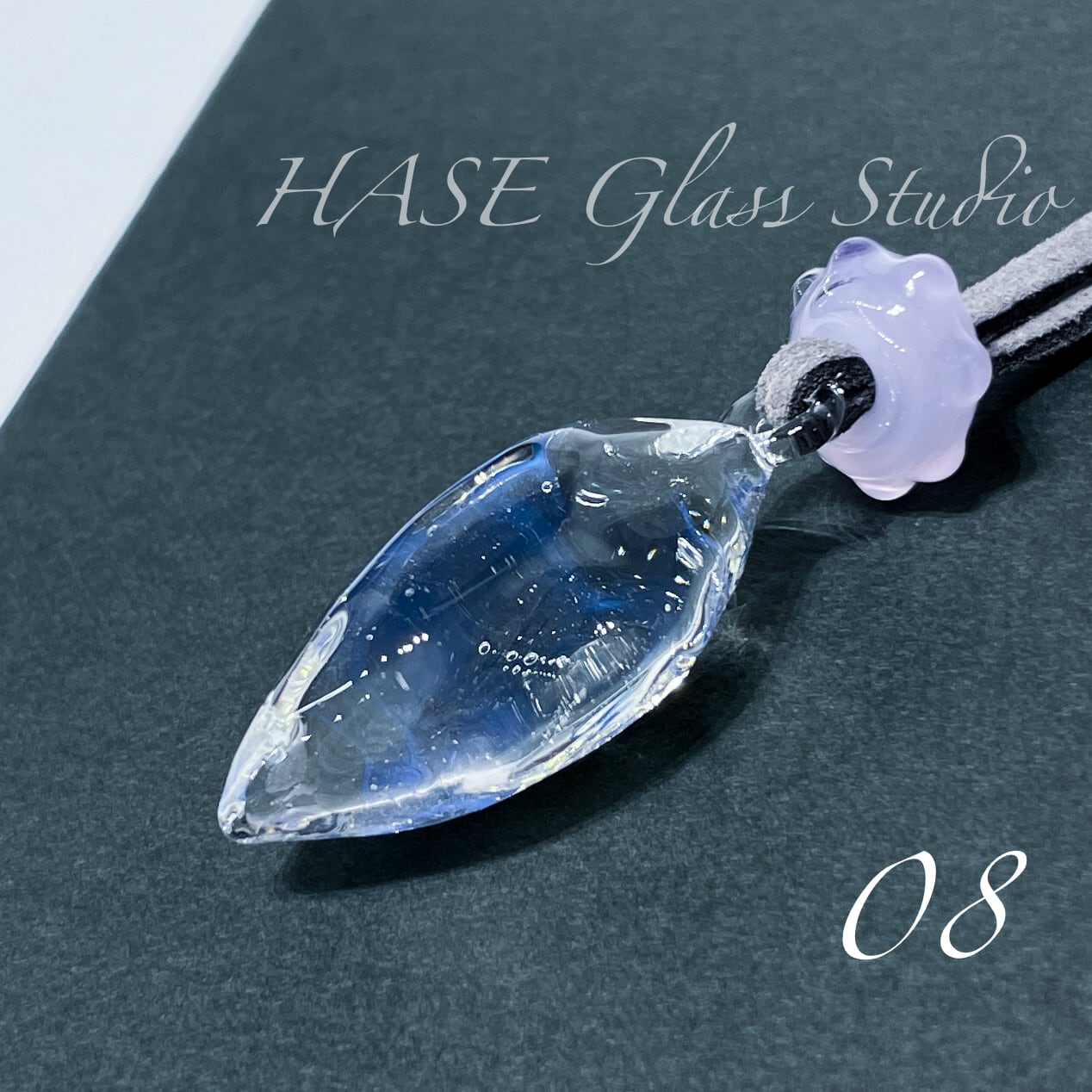 HASE硝子工房