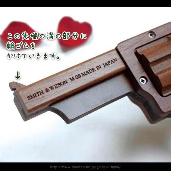GRASP スミス＆ウェッソン M29/ササキ工芸 | クラフト舘 ～雄大な北の