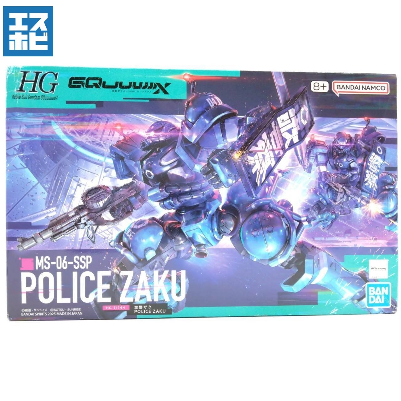 HG 1/144 軍警ザク