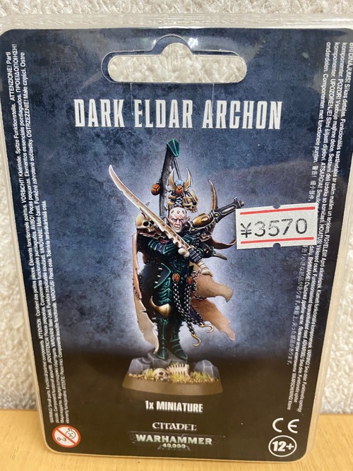 DARK ELDAR ARCHON