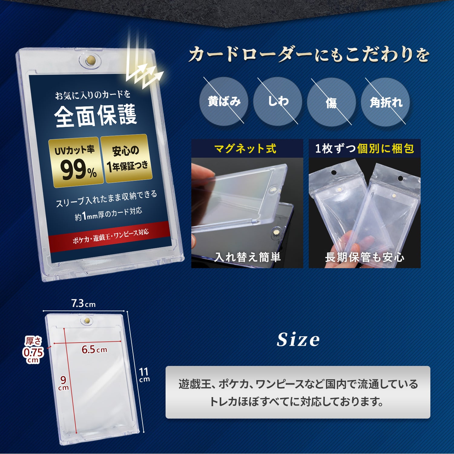 壁掛けカードローダー マグネットローダー収納 | MRG JAPAN Direct