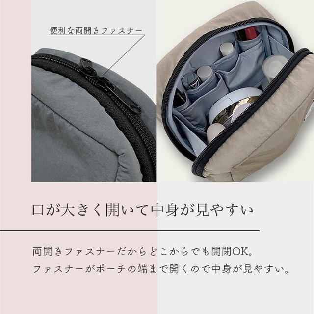 【メール便】【大小２サイズ】 ポーチ 化粧ポーチ 大容量 メイクポーチ 自立 小物入れ 小さめ 大きめ コンパクト 持ち歩き 機能的 おしゃれ かわいい 小さい ミニ 撥水 ナイロン スクエア dz169