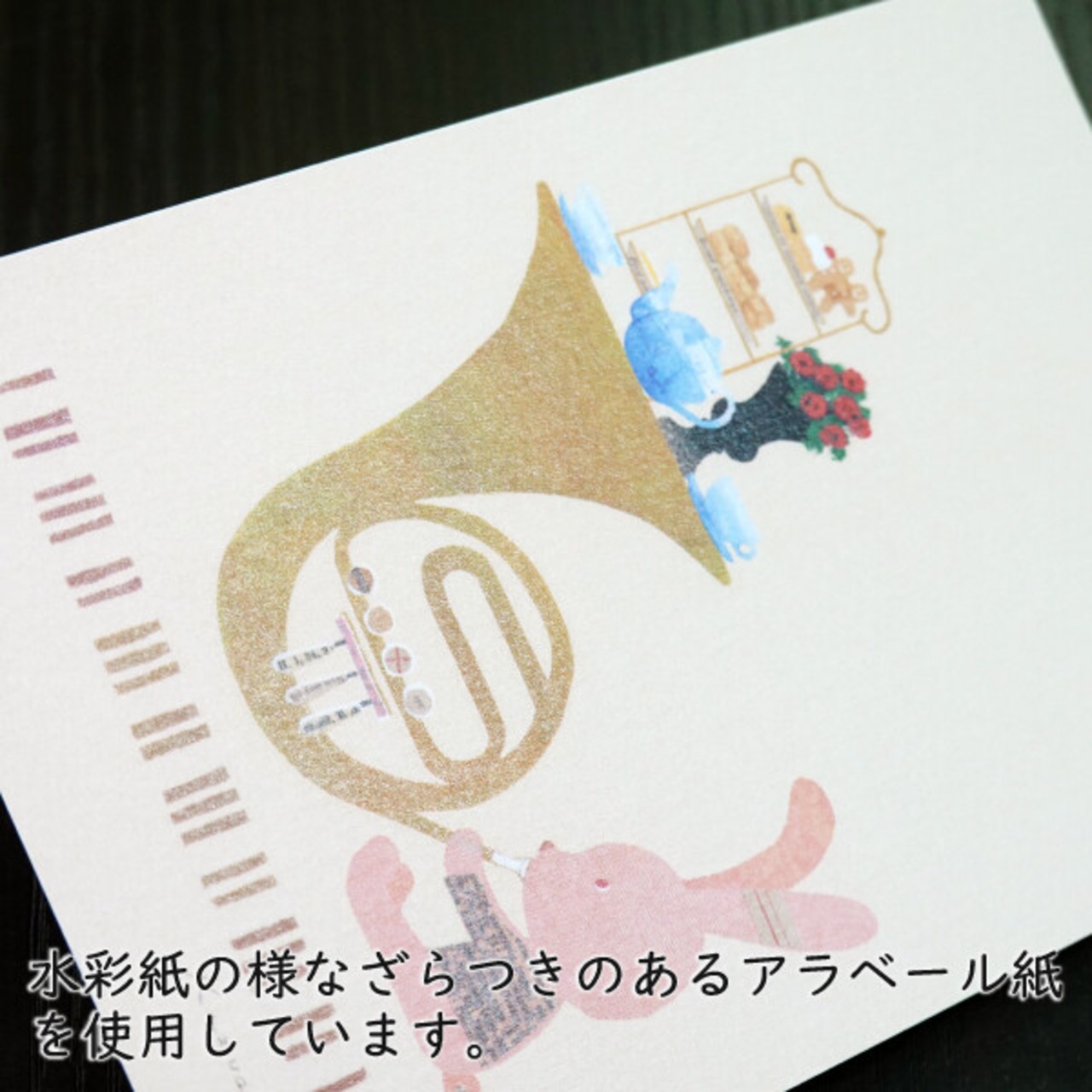 ポストカード 山田和明 クリスマス「Afternoon tea Christmas」