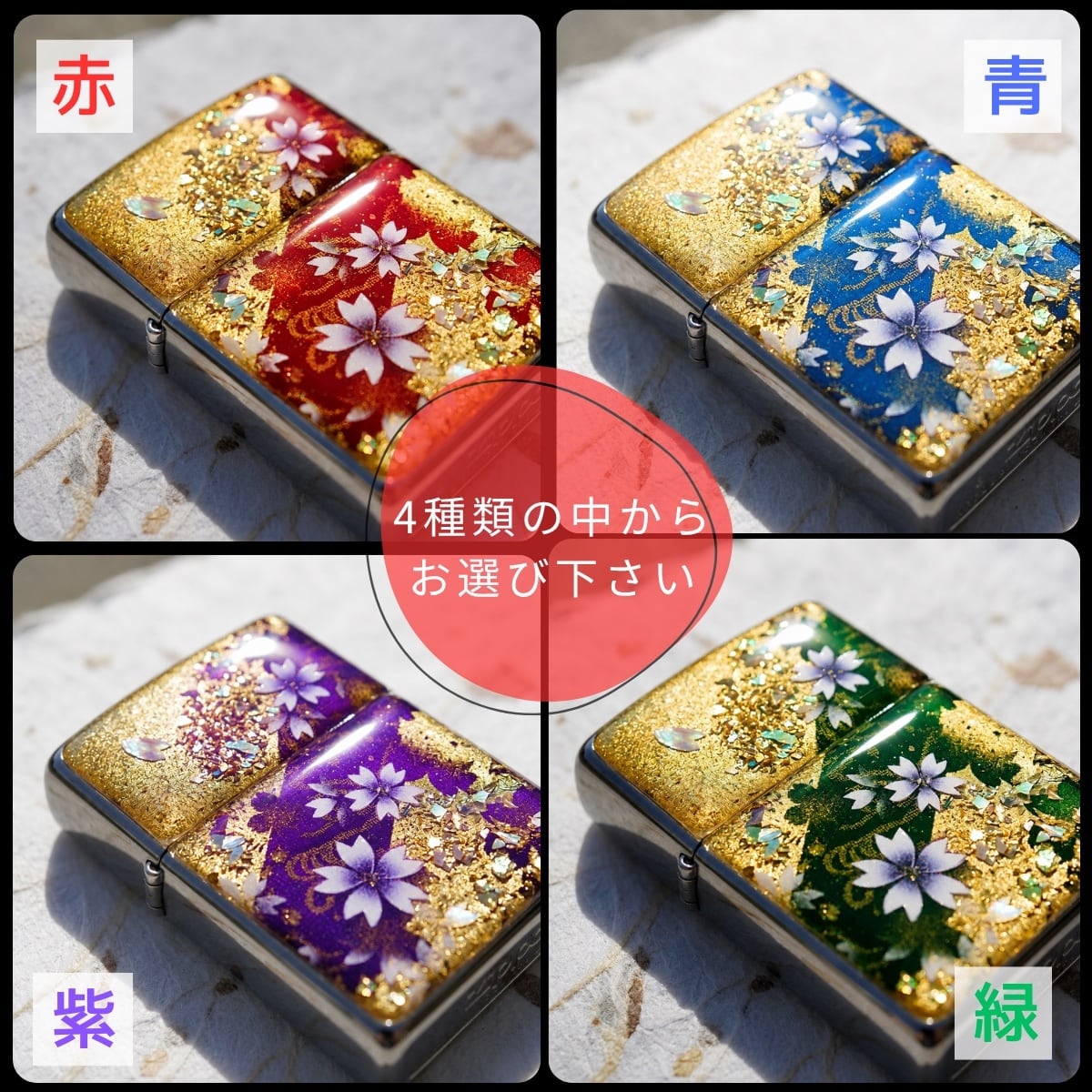 zippoケース「絵」ライター ジッポ 和柄 伝統 職人 手作り 送料無料 名