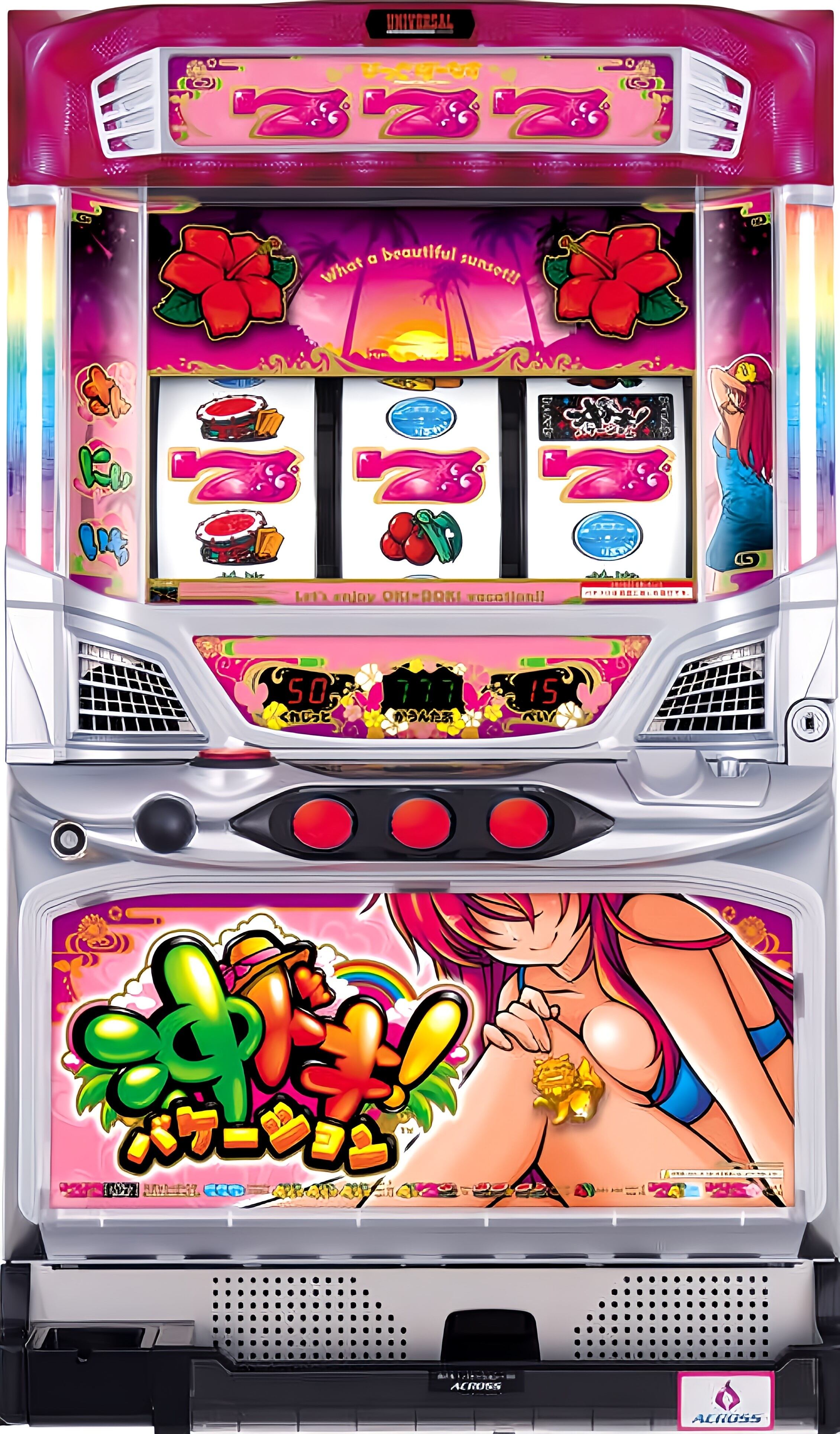 沖ドキ!バケーションNN-30