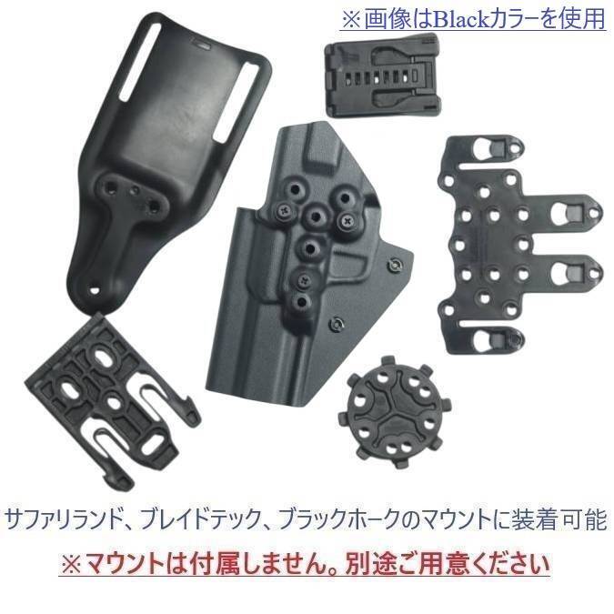 六七五 FN ファイブセブン 専用 カイデックスホルスター Blackカラー