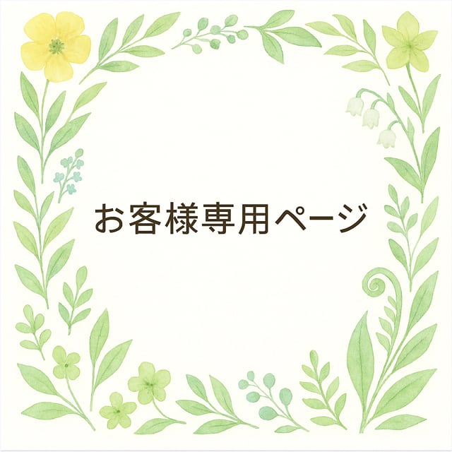 S・H様専用ページ 16×13㎜ サイドリエル フィリグリーバチカン S925 ペンダント セッティング SV