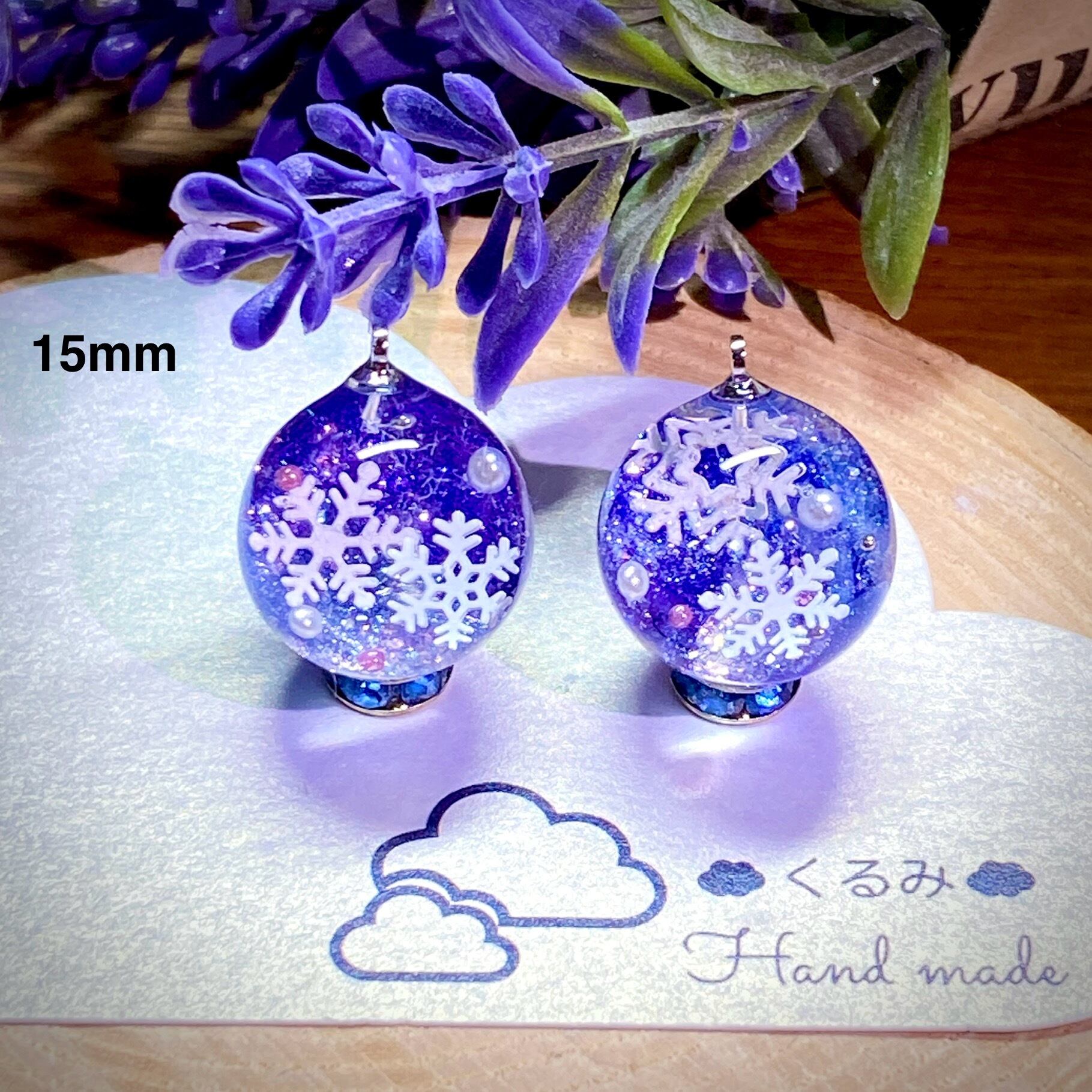 レジンピアス イヤリング 雪の結晶 まん丸 15mm パープル