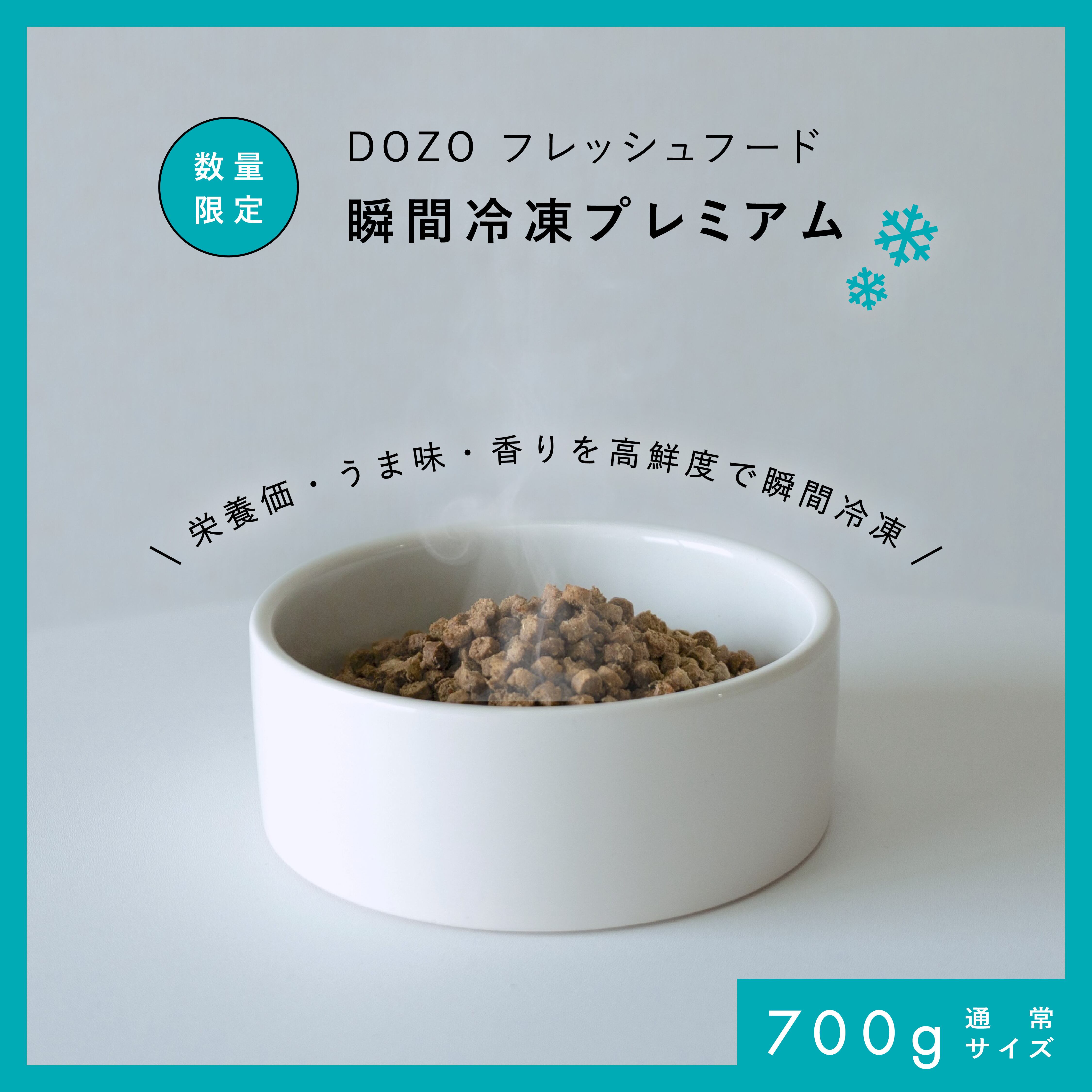 DOZO