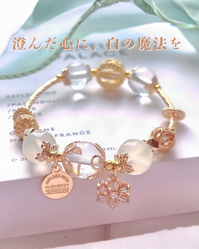 月霧に包まれる白の精霊 - 心を浄化する癒しブレスレット❤︎B258
