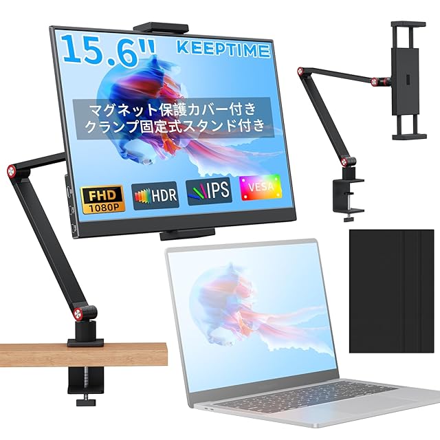 LivElect 15.6インチ デュアルモバイルモニター【360°回転モバイル